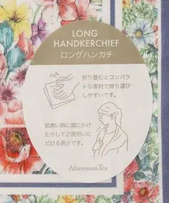 アフタヌーンティー フラワーロングハンカチ 花柄のサムネイル