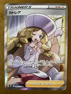 Item thumbnail for item 573c2274-71df-4f62-b77d-a4d9ffb55c8c