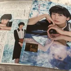 水瀬いのり TVstation 8号 切り抜き 声優 - メルカリ
