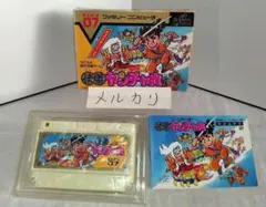 稀少【コレクション放出】ヤットデタマン アマダのカンカン角面子 約 