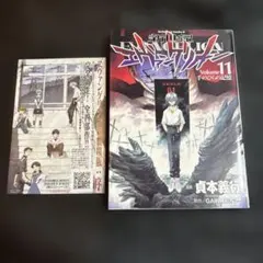 2026年最新】新世紀エヴァンゲリオン 初版の人気アイテム - メルカリ