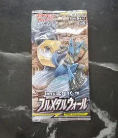 2026年最新】フルメタルウォール パックの人気アイテム - メルカリ