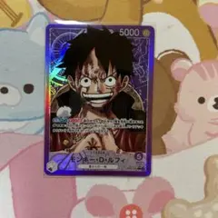 紫モンキー・D・ルフィ L リーダーパラレル(リーパラ)
