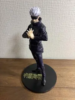 呪術廻戦 五条悟 SPM スーパープレミアム フィギュア