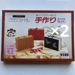 Item thumbnail for item 74e6441c-8ba5-4f2e-92f7-5d3f64ccf26f