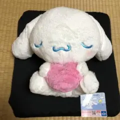 シナモロール　うたた寝BIGぬいぐるみ　タグ付き　ハート