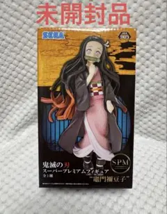 鬼滅の刃 スーパープレミアムフィギュア 竈門禰豆子