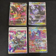 ポケモンカード キタカミの里 SAR 6枚セット ポケモンカード キタカミの里 SAR 4枚セット - メルカリ