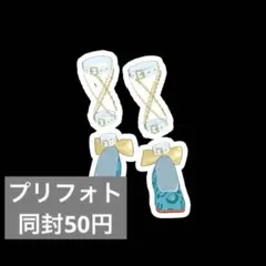 ワカ様 リクエスト 2点 まとめ商品