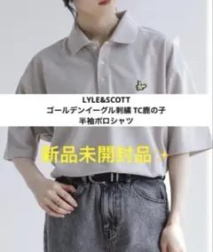 LYLE&SCOTT ゴールデンイーグル刺繍 TC鹿の子 半袖ポロ グレー Lのサムネイル
