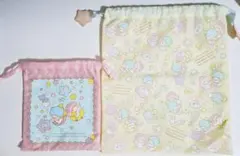 キキララ リトルツインスターズ 巾着 2点セット レトロ レア サンリオ