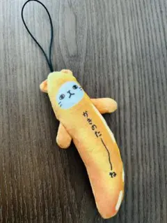 未使用のびねこ　新潟　柿の種　かきのたーね　かきのたねのサムネイル