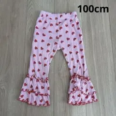 100cm ハート柄フリル付きロングパンツ