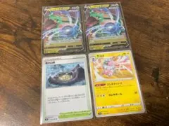 3679 ポケモンカード　レックウザV セット