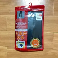 ワークマン メリノウール 100% ロングタイツ　メンズ M ブラック