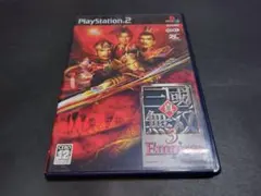 PS2 真・三國無双3 Empires