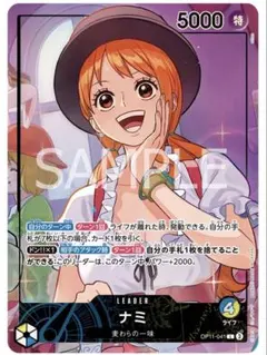 2026年最新】ワンピースカード ナミ プレイマットの人気アイテム