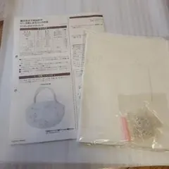 naopaina様 リクエスト 5点 まとめ商品