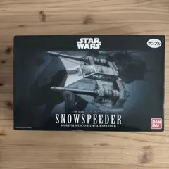 1/48＆1/144 スノースピーダーセット(2機セット) スター・ウォーズ