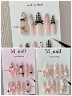 な様 リクエスト 3点 まとめ商品