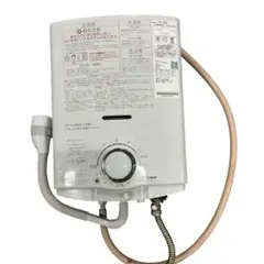 NORITZ GQ-530MW ガス給湯器 都市ガス ノーリツ 瞬間湯 - メルカリ