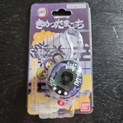 2026年最新】【Amazon限定】きめつたまごっち きさつたいっちカラーの