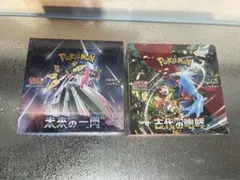 ポケカ sv4M 未来の一閃 sv4K 古代の咆哮 BOX no.938 ポケカ sv4M 未来の一閃 sv4K 古代の咆哮 BOX no.938 - メルカリ