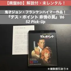 2026年最新】殺し屋ハリー 華麗なる挑戦の人気アイテム - メルカリ