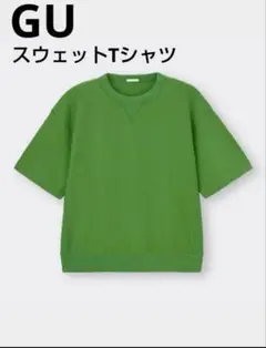 GU スウェットTシャツ 五分袖