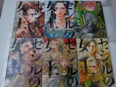 Item thumbnail for item f0bcf4ef-3bc6-4159-b1c4-9470757a9661