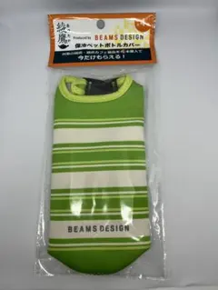 綾鷹　BEAMS DESIGN　保冷ペットボトルホルダー　非売品