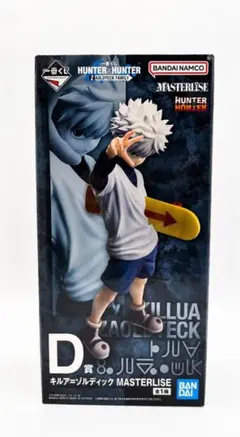 【未開封】一番くじ HUNTER×HUNTER D賞 キルア＝ゾルディ
