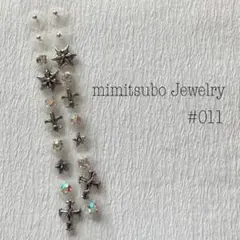 #011 耳つぼジュエリー シール ゴールド シルバー かわいい 綺麗 キラキラ