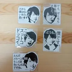 櫻井翔 展覧会 マグネットシート 5枚セットのサムネイル