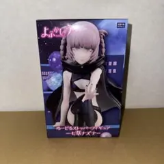 2026年最新】よふかしのうた 七草ナズナ フィギュアの人気アイテム