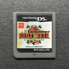 ギルティギア DUST STRIKERS