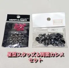 マリコ(プロフ読んでね^_^)様 リクエスト 2点 まとめ商品