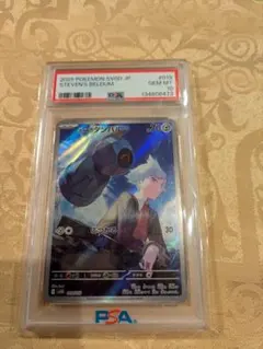 ポケモンカード　ヒノヤコマAR PSA10とメタグロスAR PSA10セット ポケモンカード ヒノヤコマAR PSA10とメタグロスAR PSA10セット - メルカリ