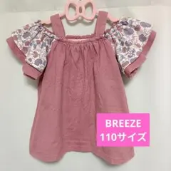 BREEZE 肩出し 花柄 フリル Tシャツ 110のサムネイル