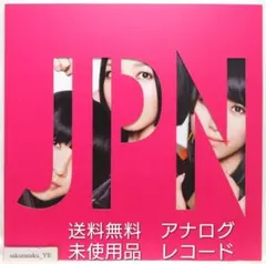未使用品 アナログレコード LP盤 2枚組 再販盤] 椎名林檎 三文ゴシップ