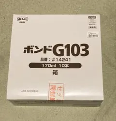 2026年最新】コニシ:速乾ボンド G103 170mlの人気アイテム - メルカリ