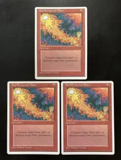 MTG EN 赤霊破/Red Elemental Blast 4枚まとめ売り