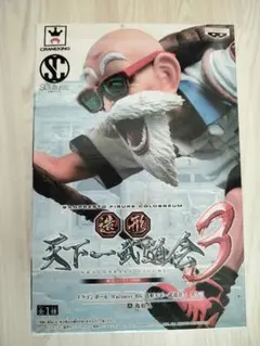 造形天下一武道会3 亀仙人 ドラゴンボール フィギュア