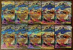 ポケモンカード メガカイリューex MA 232/193 10枚 まとめ売り