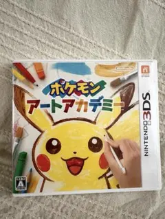 3DS ポケモンアートアカデミー