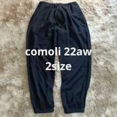 COMOLI 20SS ウールギャバ ドローストリングパンツ サイズ2 - メルカリ