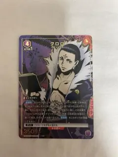 Item thumbnail for item 1c4f2a52-9c39-481f-bbd1-b0f3639fbf93