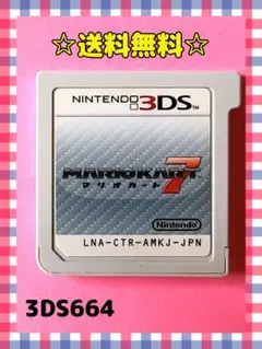 マリオカート7