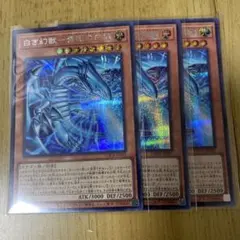 遊戯王 デッキロック 3枚 シークレット LOCR アジア 亜 - メルカリ