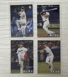 プロ野球チップス　中日ドラゴンズ　4枚セット　2025年版